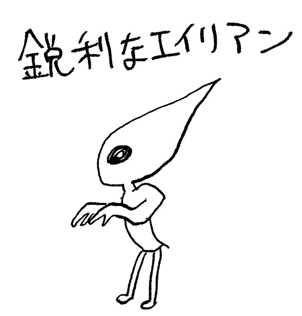 最近のまとめ 