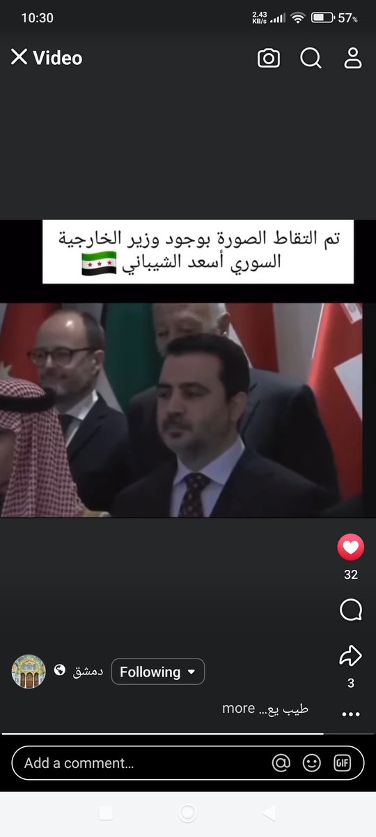 zaheralloush's tweet photo. @syrianmofaex @Asaad_Shaibani اللهم سدد ووفق يا رب https://t.co/irWGcq5yms