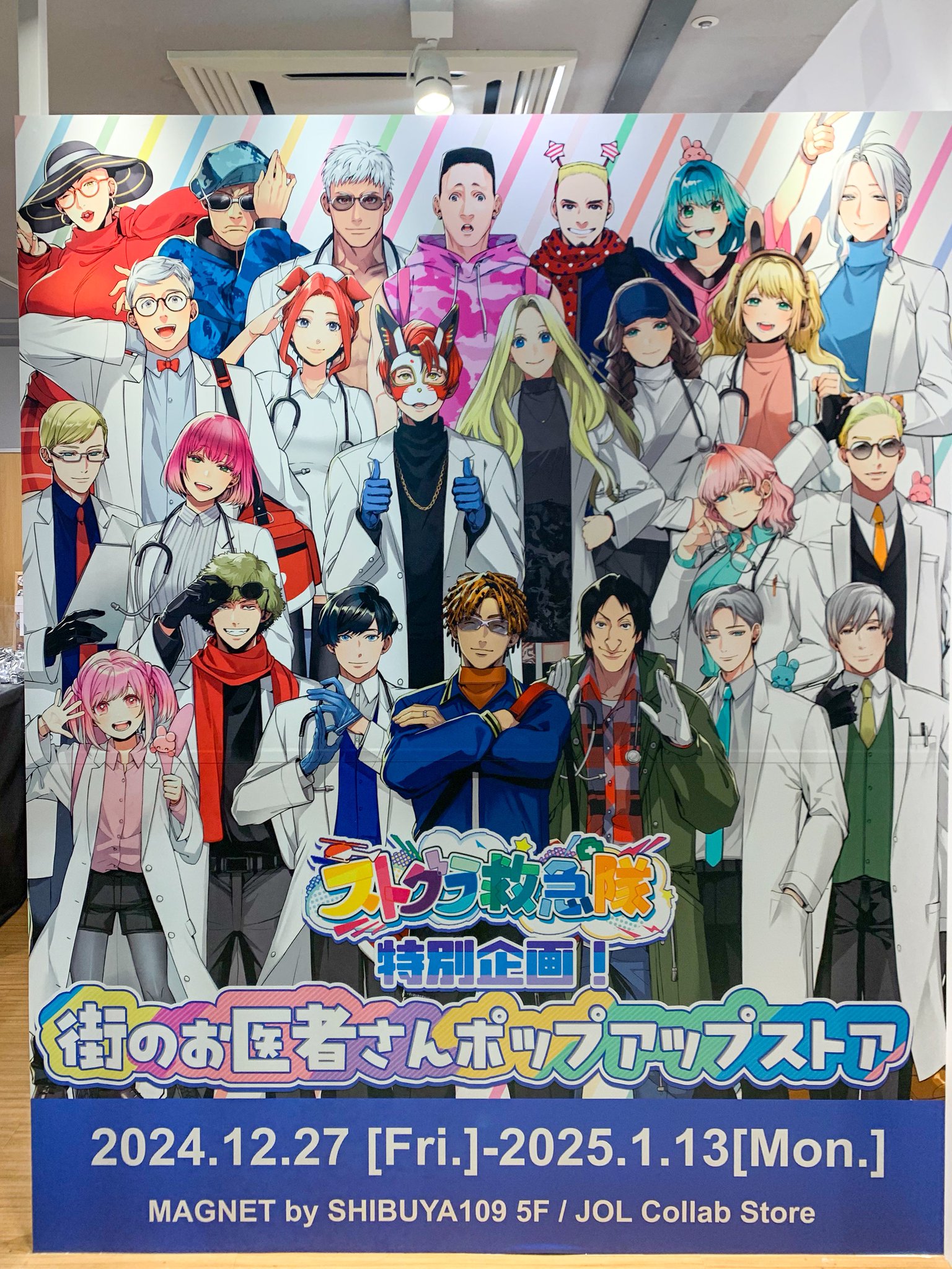 どっしー on X: 