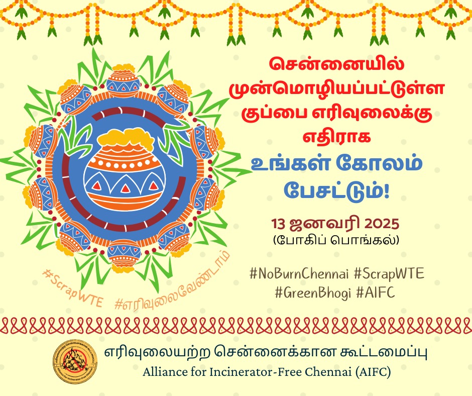 CCAG tweet media