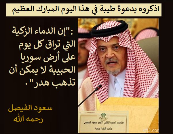 abomariam2 tweet media