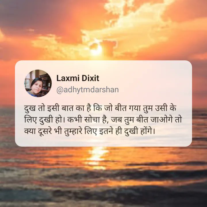 Laxmi Dixit (@laxmi_dixit_) on Twitter photo 