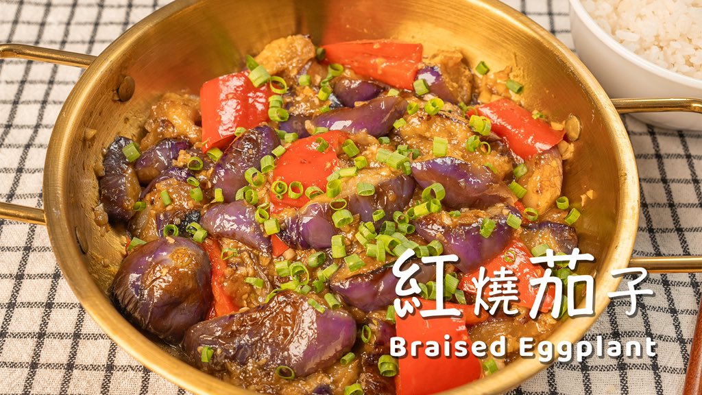yikekitchenn's tweet photo. 紅燒茄子｜Braised Eggplant Recipe

🔗https://t.co/wmAjaFJHyL

#asmr #foodie #foody #eggplant #easyrecipes #yummyinmytummy #homecook #recipe #cookingathome #foodporn #foodblogger #料理 #料理初心者 #食譜 #家常菜 #家常料理 #自煮 https://t.co/DHRHCJkxoS