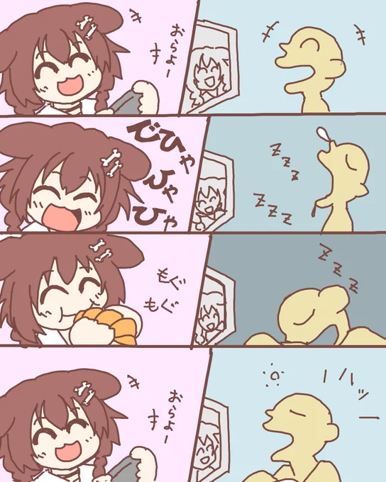 #できたてころね
ずっと楽しそうなころさん(再掲) 