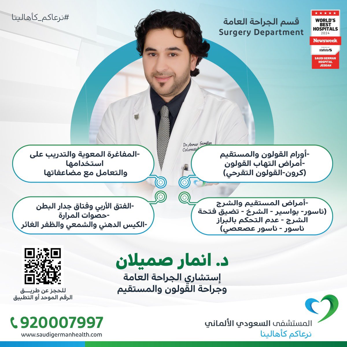 Dr anmar Semilan tweet media