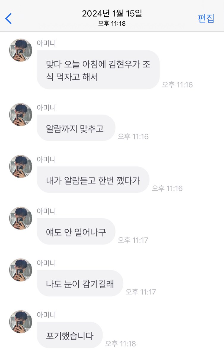 joaminosan's tweet photo. 공사즈 일년전이랑 바뀐게없어서 웃음남 https://t.co/X2HQ2Mm6ZZ