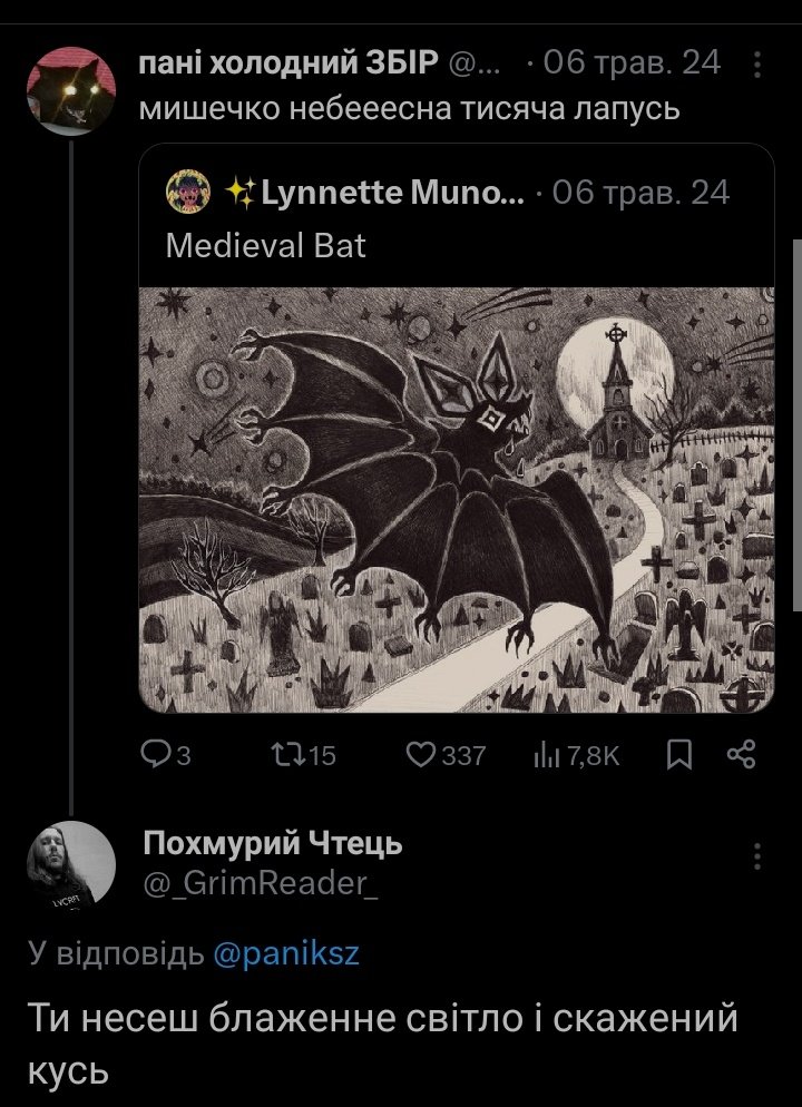 paniksz's tweet photo. на основі цього твіта, а також твіта про мишечку мені сьогодні наснилося, що @zwyntar презентували сингл «Пісня про сказ» https://t.co/bMRqnwOBrM