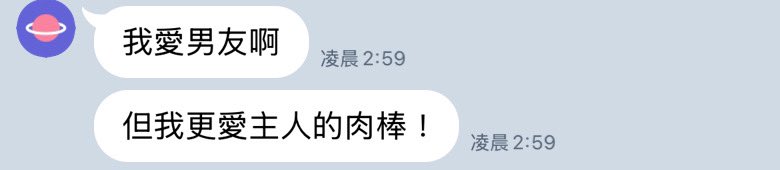 低調就好 tweet media