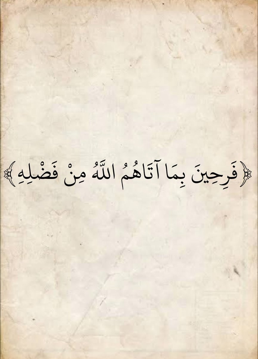 المُصْحَف (@almosahf) on Twitter photo 