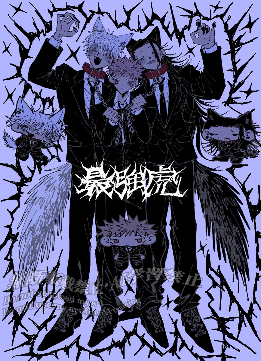 oshitada_xx's tweet photo. ✞ 最強虎 ✞ https://t.co/uGsPzU8Bxz