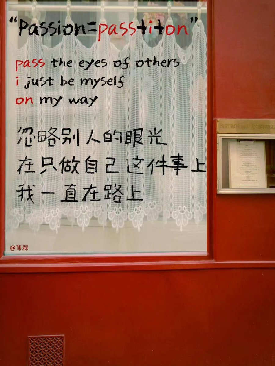 Clorisaaaa's tweet photo. 才上班不到半年
但是感觉自己成长了蛮多的
我都没想到第一份工作就干的这么好

工作压力超大 但好在工作氛围挺不错
同事也都蛮好的
很感谢他们都把我当妹妹宠

以前花父母的钱从没有考虑过理财
现在我也在思考了
最近还有在关注基金
以后每月至少存1w
加油加油 https://t.co/yyayFNzKcq