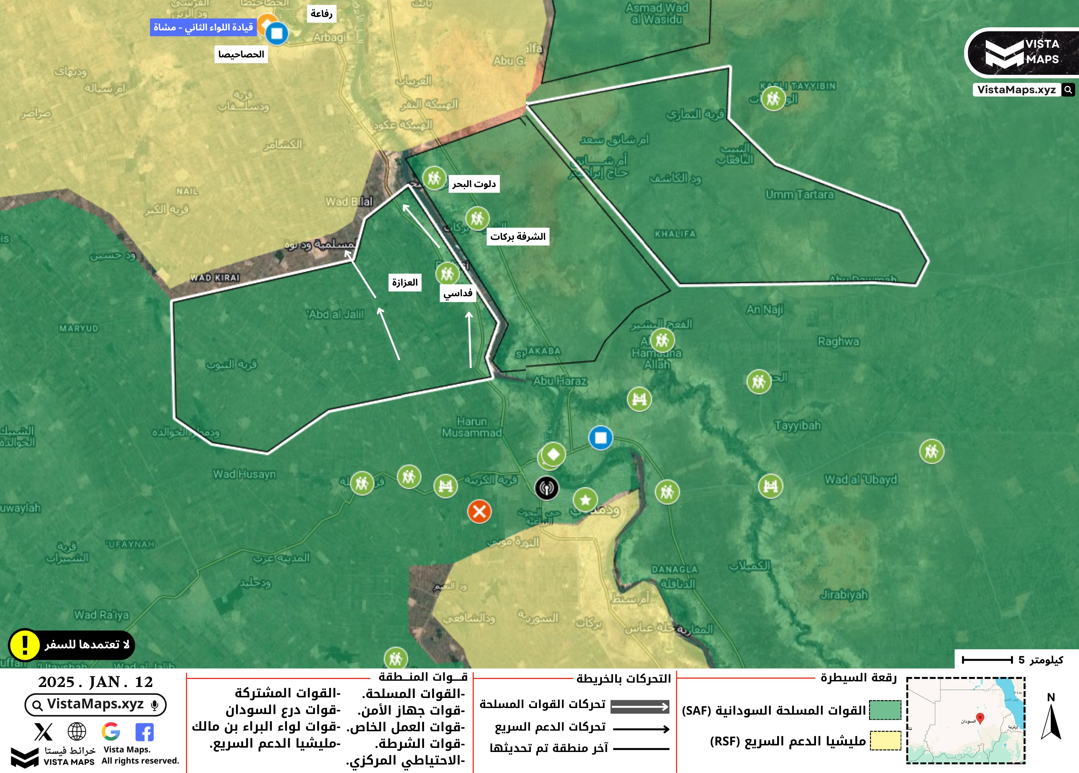 الصورة