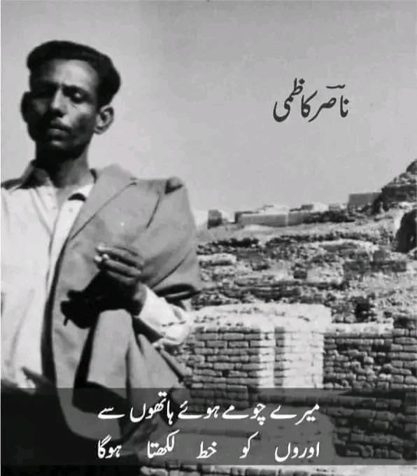 Nasir kazmi 💔