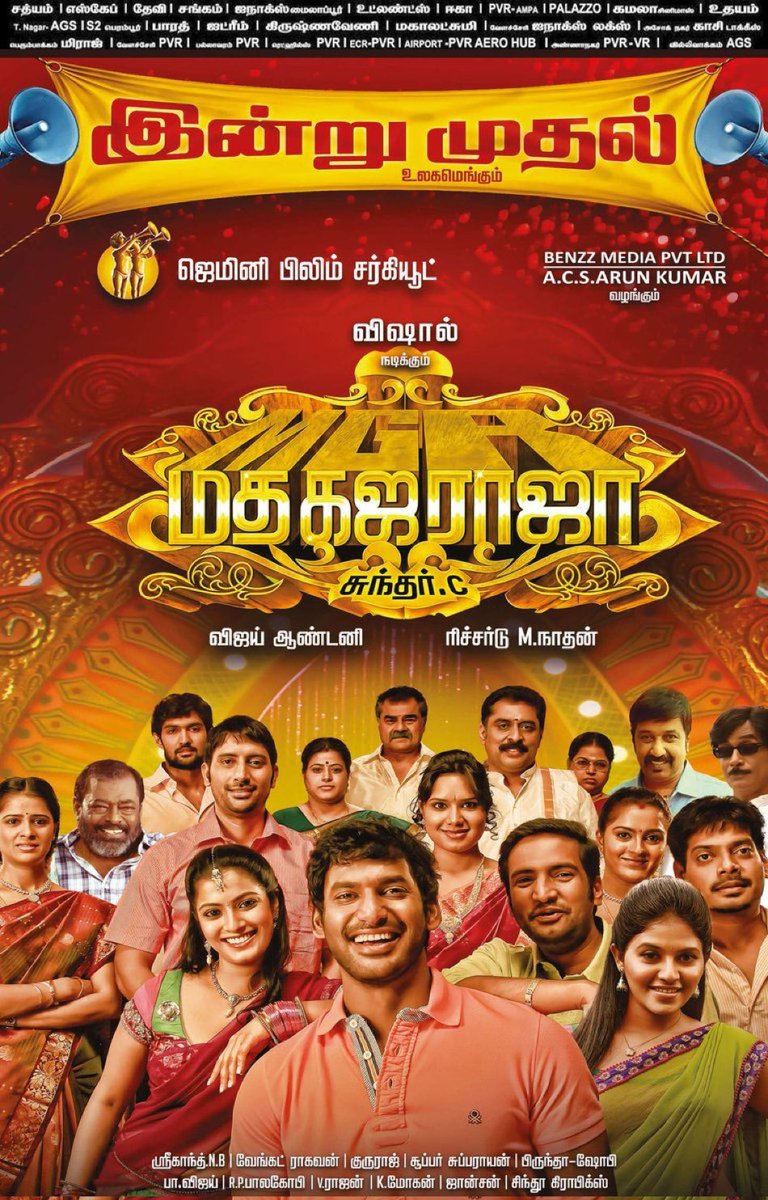 imSarava's tweet photo. Just watched #MadhaGajaRaja a rollicking fun ride. A typical #SundarC slapstick comedy action entertainer! @VishalKOfficial is in his elements &amp; @iamsanthanam is a scream! Enjoyable Timepass! https://t.co/KNc7TMHMBR