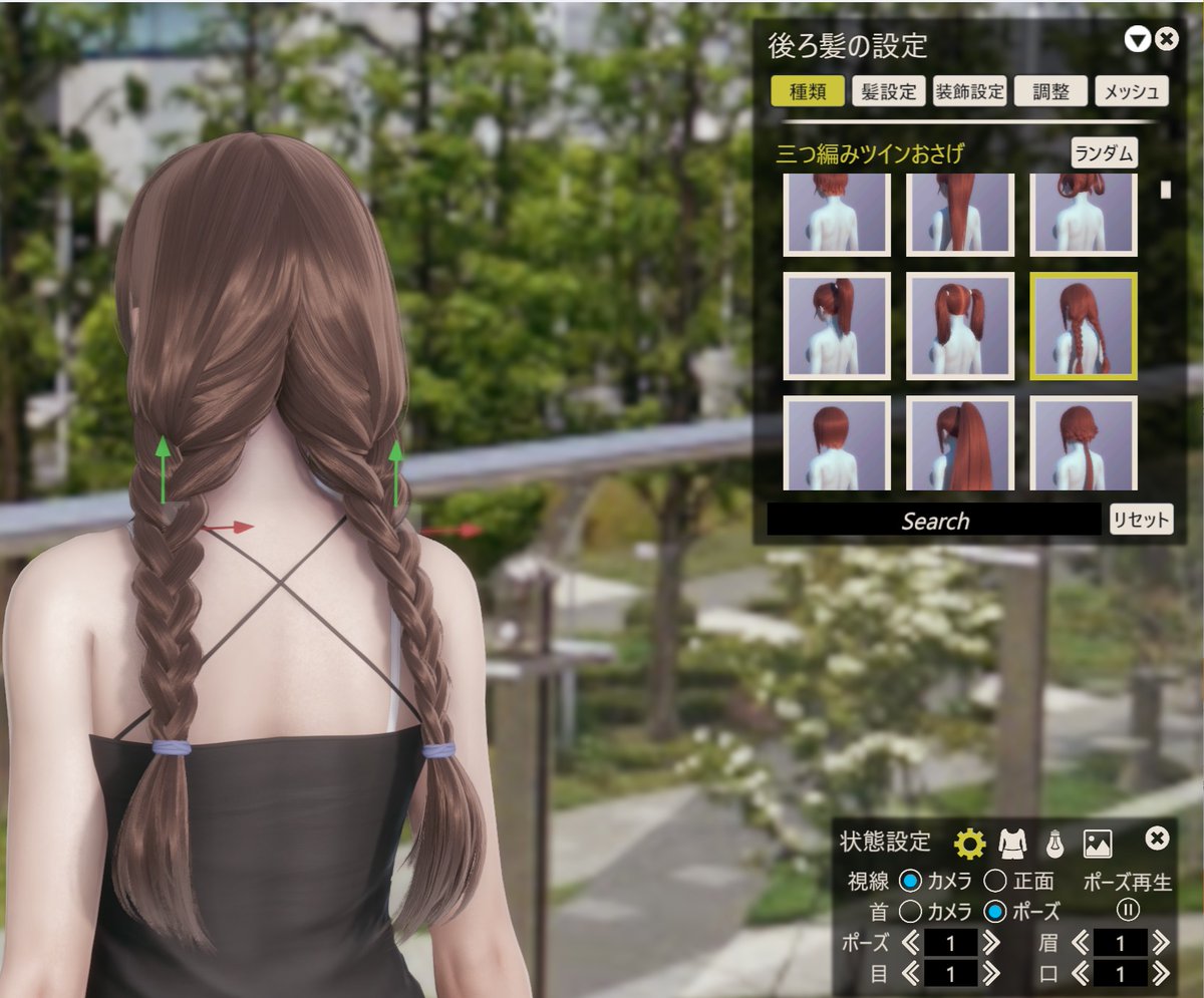 hukumanekin's tweet image. 三つ編みツインおさげを改良してみた。　
#ハニーセレクト2 #Honeyselect2