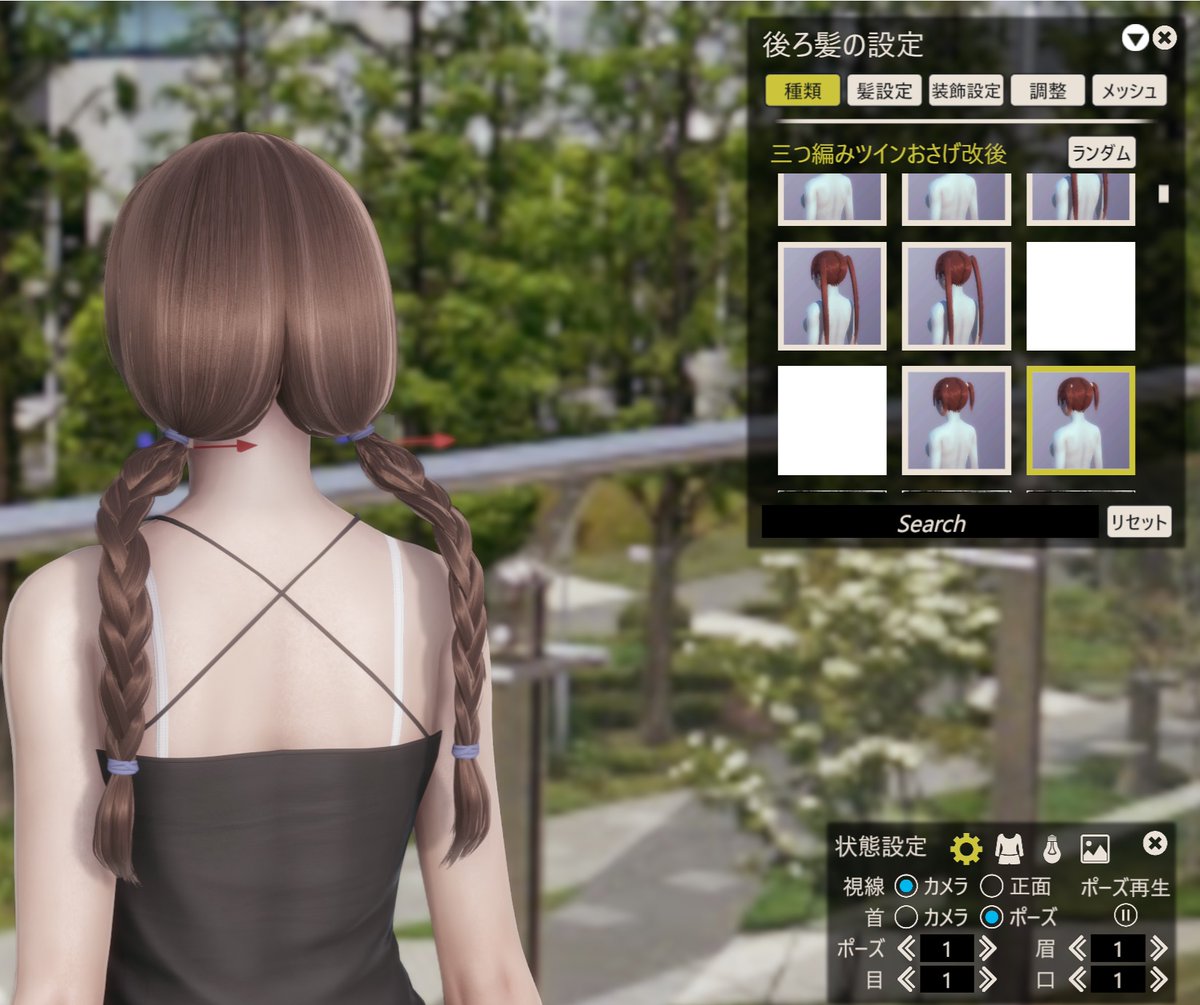 hukumanekin's tweet image. 三つ編みツインおさげを改良してみた。　
#ハニーセレクト2 #Honeyselect2