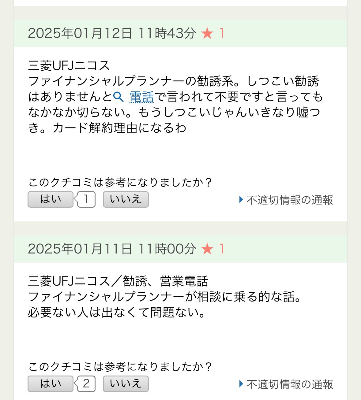 田中俊輔2枚 田中 俊輔@スタートアップ × 中小企業診断士 on X: 