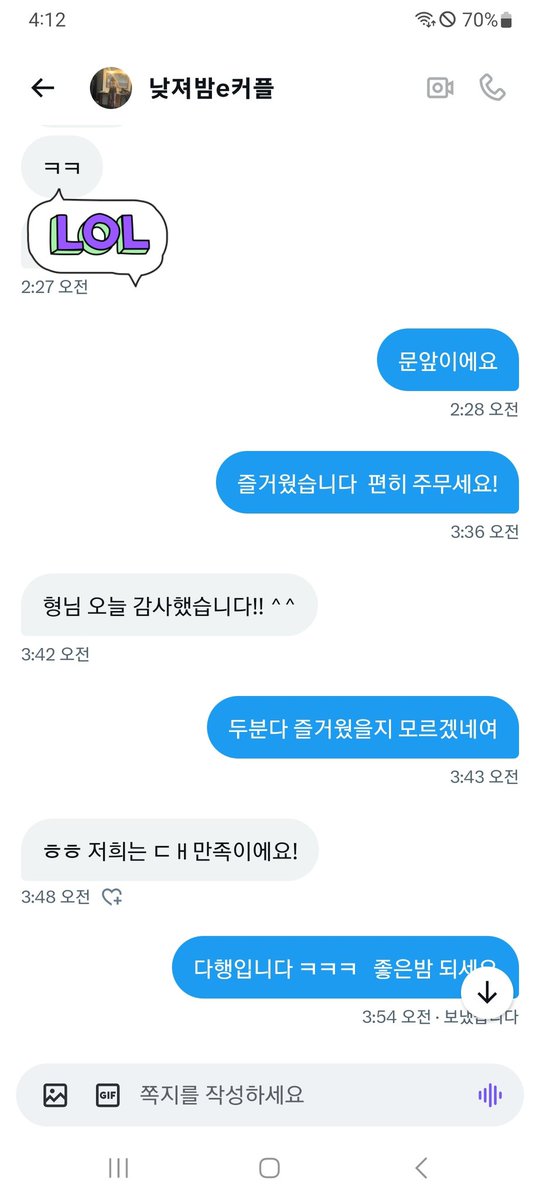 연속 4번싸는 녀자
밑에랑 똔꼬랑 같이 질러주니
엉덩이 바짝드는 녀자 ㅋㅋ
재밌는 시간이었습니다

#섹트 #부커 #커플 #마사지 #초대남