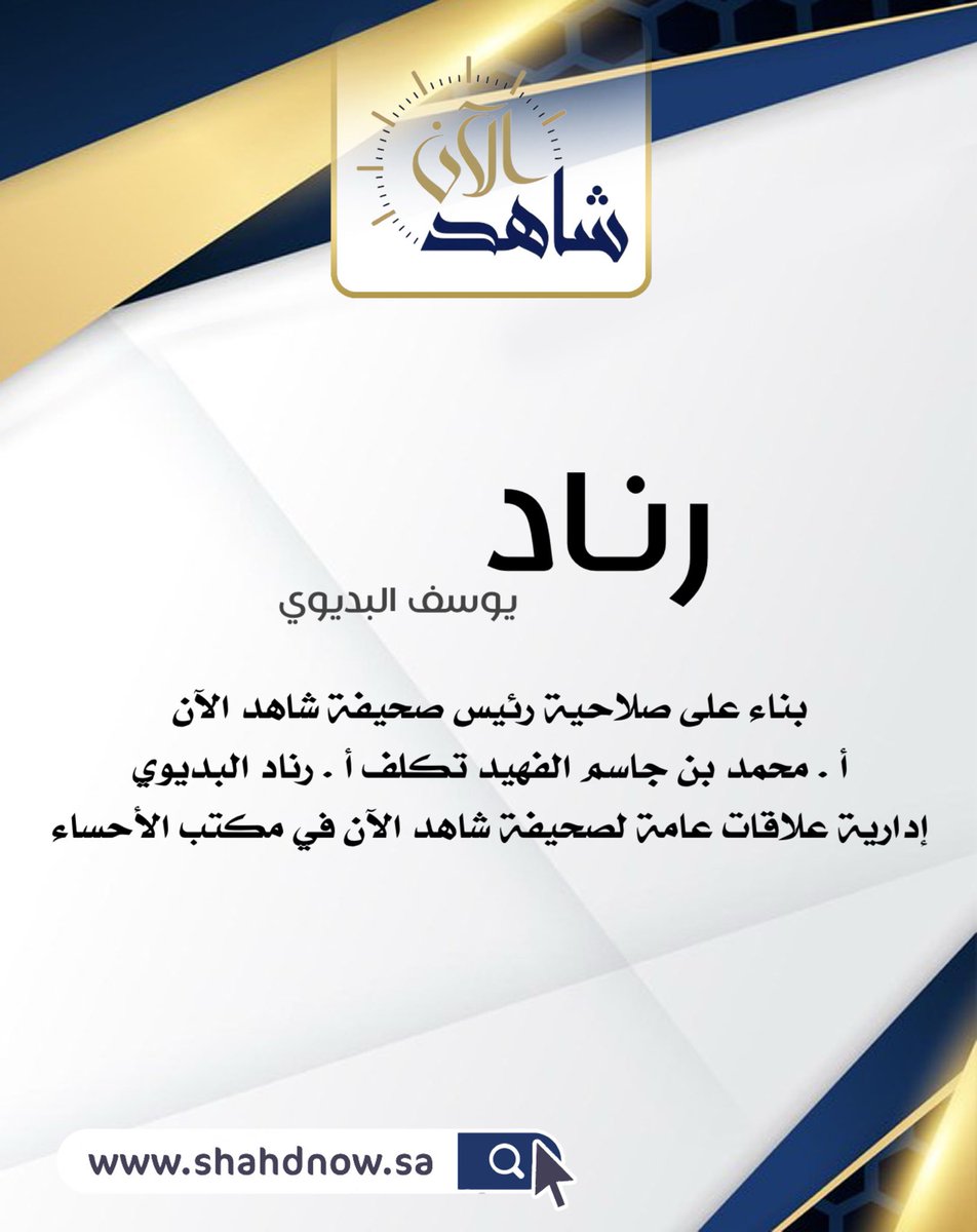 شاهد الآن ✪ tweet media