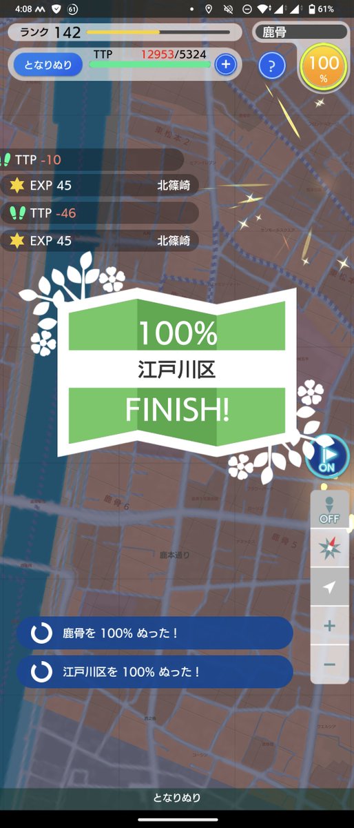 Toaruden's tweet photo. 323,324 https://t.co/zzD8m1Mqpe