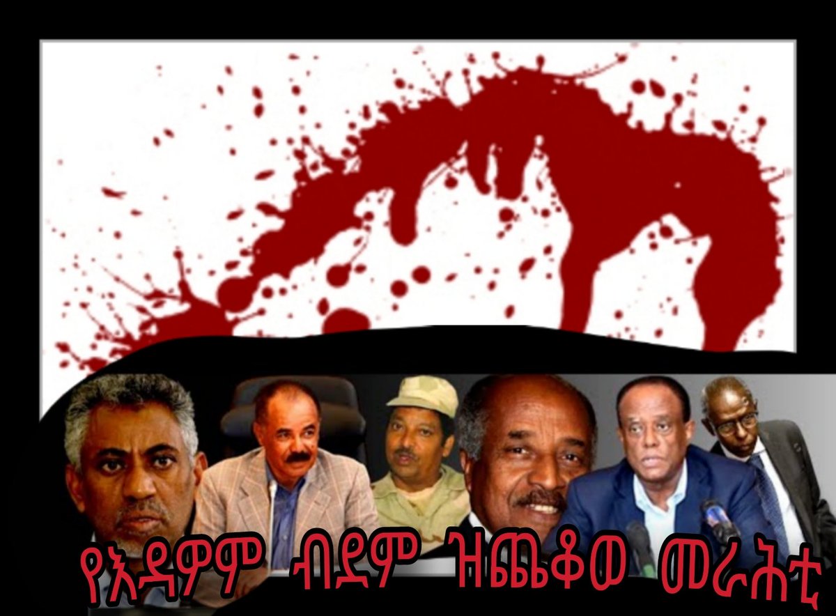WediHagos12336's tweet photo. Ghirmay is innocent asy/seeker, when he stands against the brutal dictatorship, while #Germany suppressed his fr/dm to speech for justice! So why they deny his right & arrested?
#FreeGrmay
#TransnationalRepression #Eritrea #BlueRevolution #NoMorePFDJTerror
@Stuttgart_stadt https://t.co/bBnTdBK99c