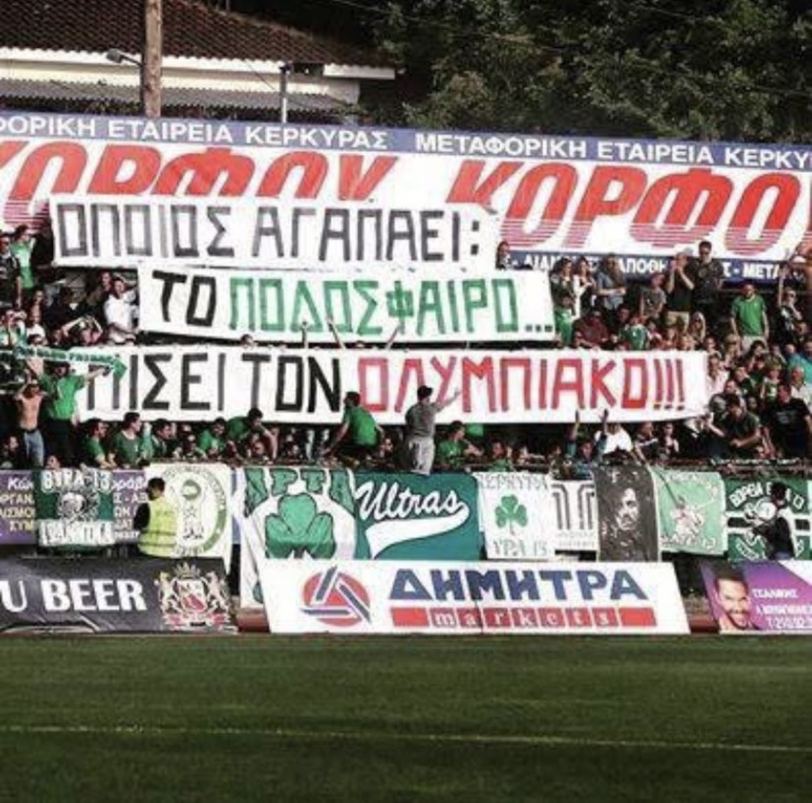 SUSURADAS13's tweet photo. #paofc https://t.co/kGSIcY71jY