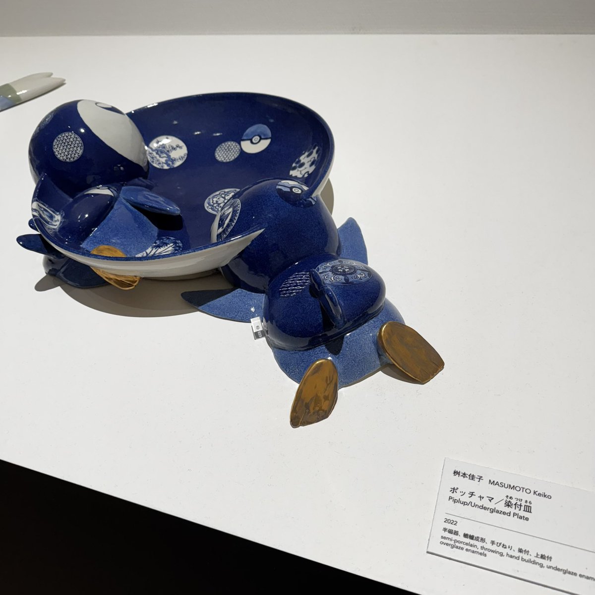 ポケモン工芸展へ。ちなみに4枚目は「つららおとし」がモチーフみたい