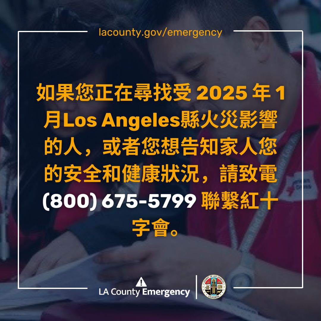 LACountyRRCC's tweet photo. If you are looking for someone impacted by the recent fires in Los Angeles County, or want to inform your family of your safety and wellness, please contact the Red Cross at (800) 675-5799.
#LAFire #PalisadesFire #HurstFire #LidiaFire #WoodleyFire https://t.co/2mZH0V6QmX