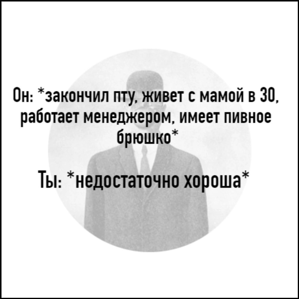 живу в этом меме всю жизнь