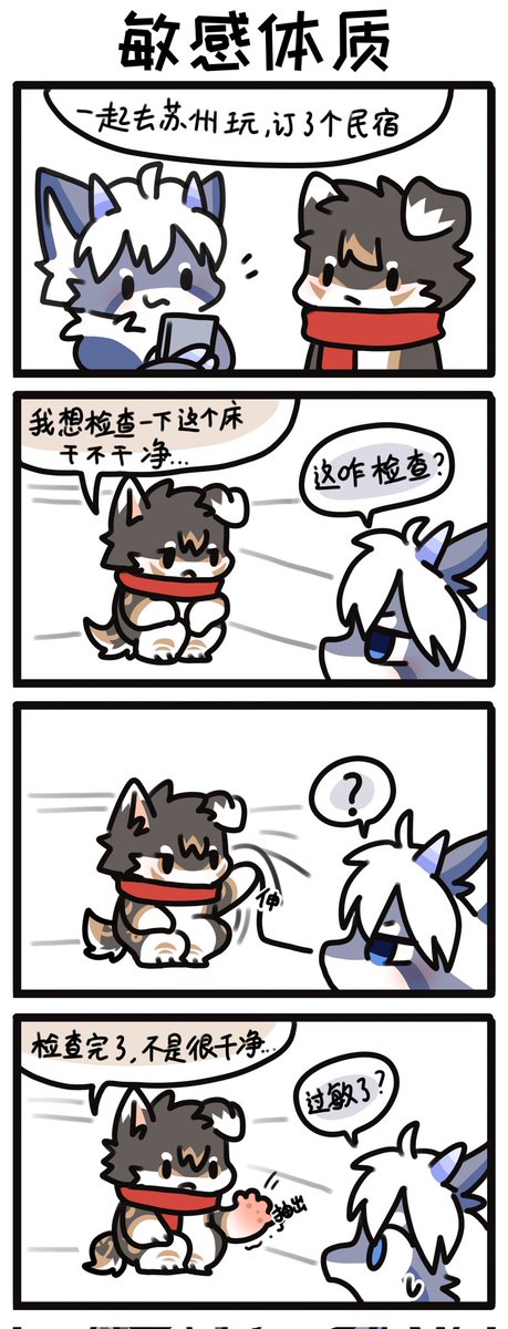 黑次 tweet media
