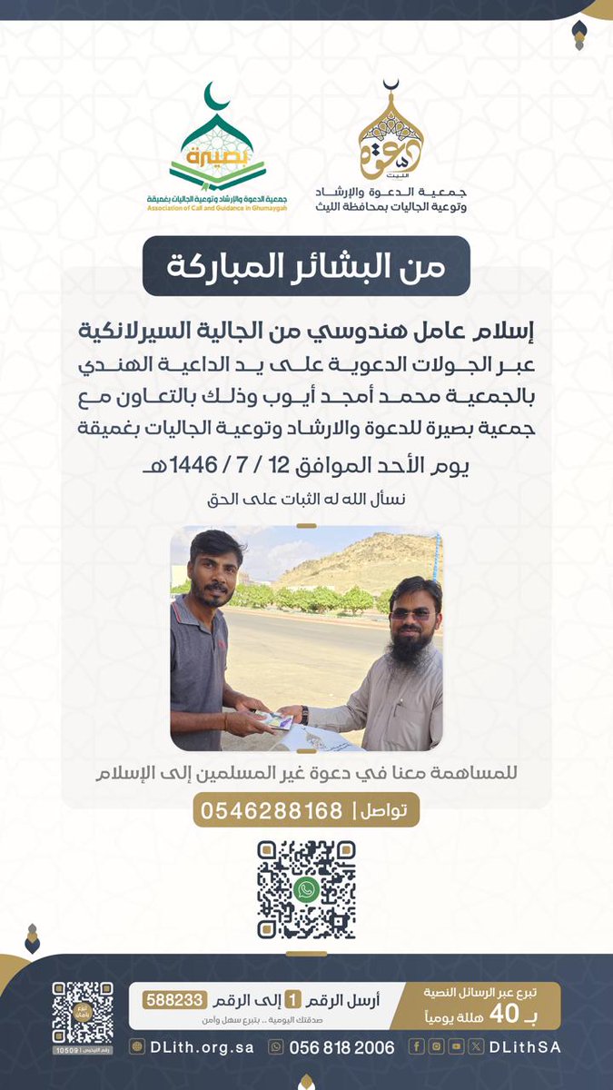 mazen0582's tweet photo. https://t.co/sAIdX4AZEQ