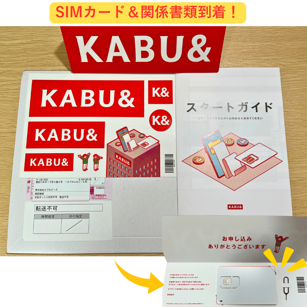Hikaru_Sim's tweet photo. 2024年に契約したものの一部を紹介します。
これからも実際に使った情報をもとに発信していきます😄 https://t.co/Wp5eByh4TQ