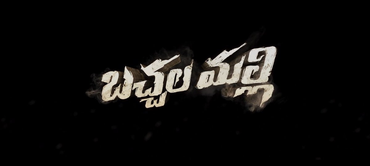 CinePill's tweet photo. #BachalaMalli (2024) : strictly for the passable first half,the second half portions are the main antagonist for the verdict of the film at the box office.
Strictly for @allarinaresh 🥵🔥
Streaming on @etvwin https://t.co/HiUK8Kny1D
