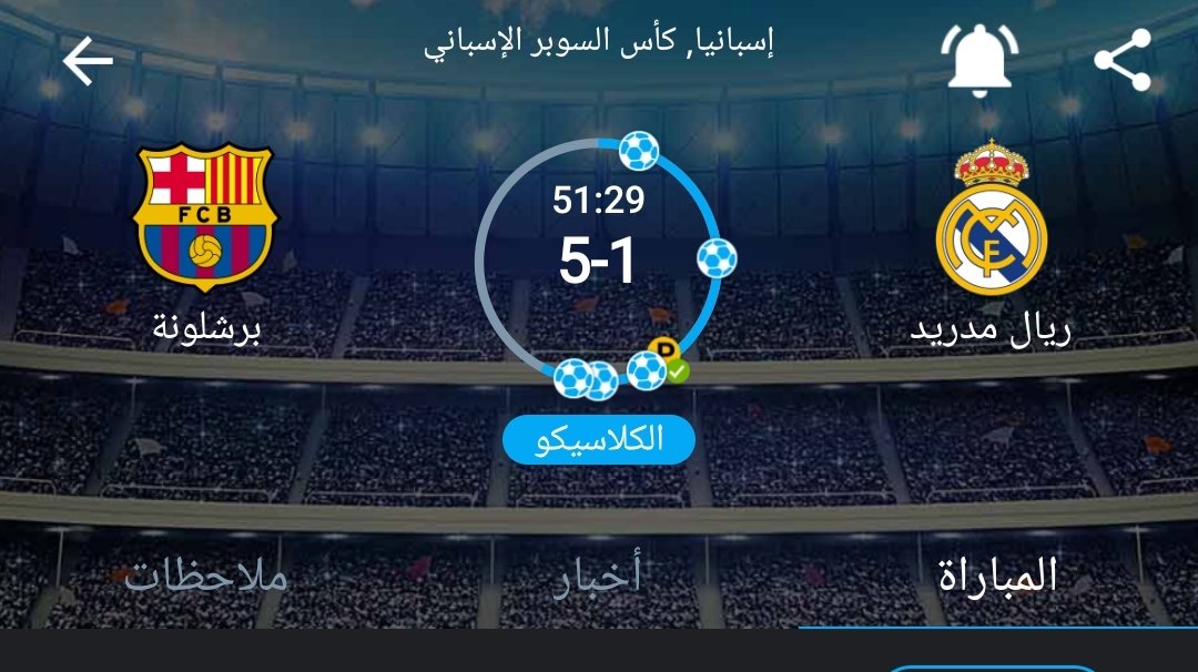 #ريال_مدريد_برشلونه
مستواكم ❤️💙