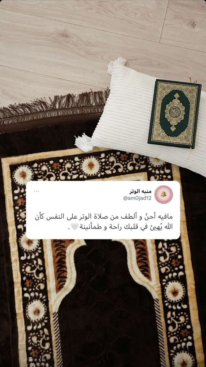 لـــــ🌸ـــــولي tweet media