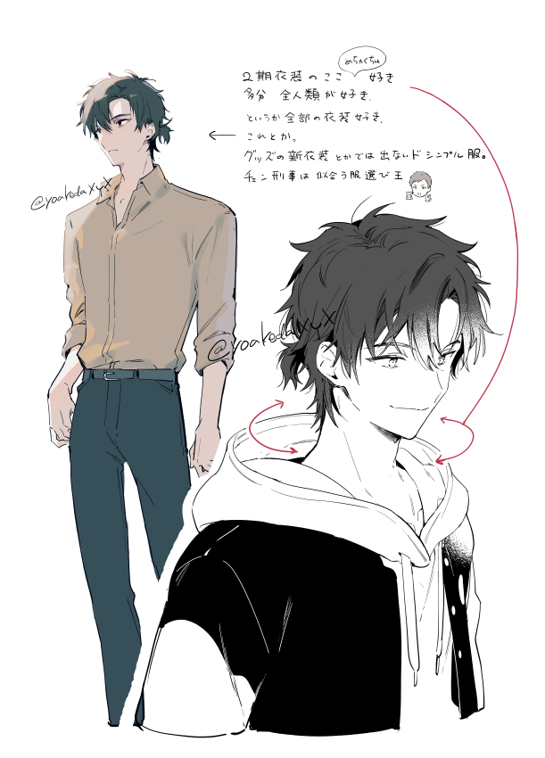 今２期の話をする新規