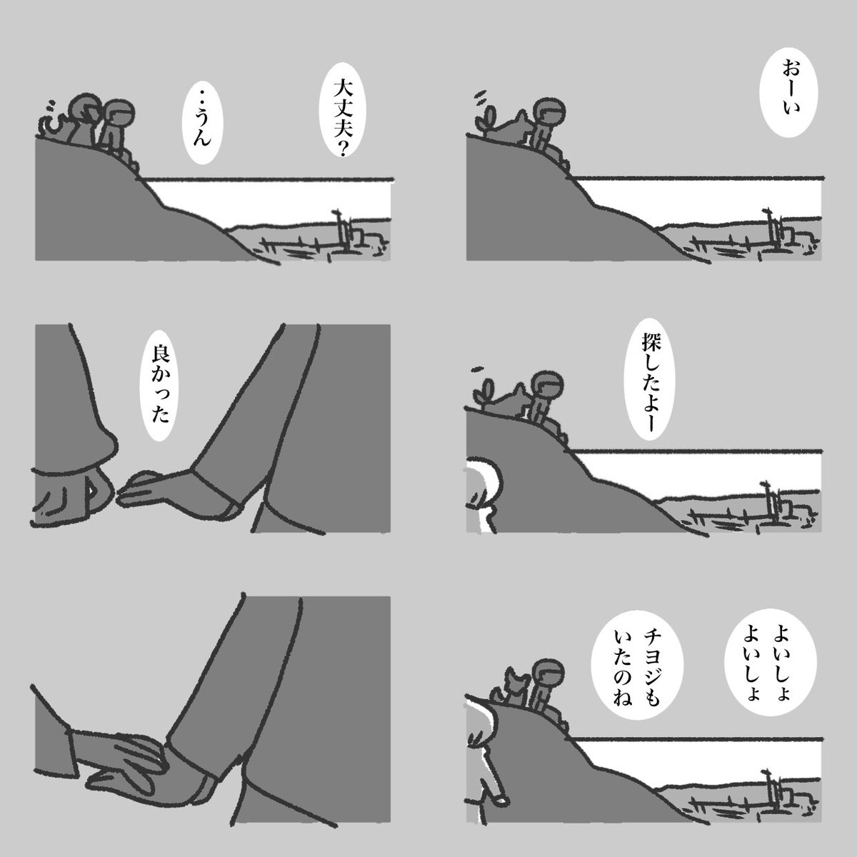 モーニングポスト 59 
