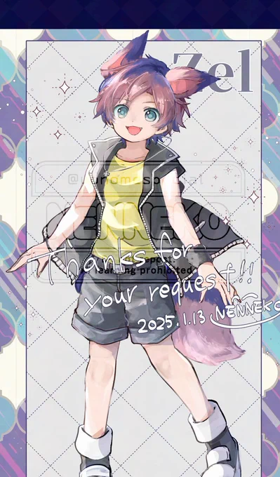 skebありがとうございました!