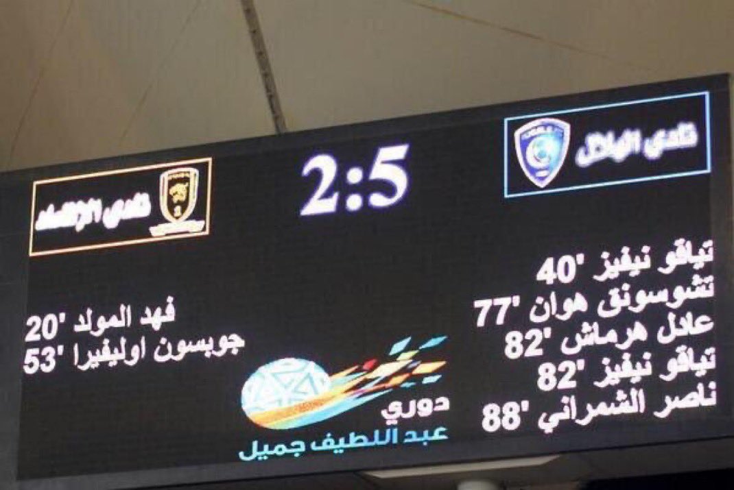 CBGEC's tweet image. تحديث نتيجة برشلونة وريال مدريد