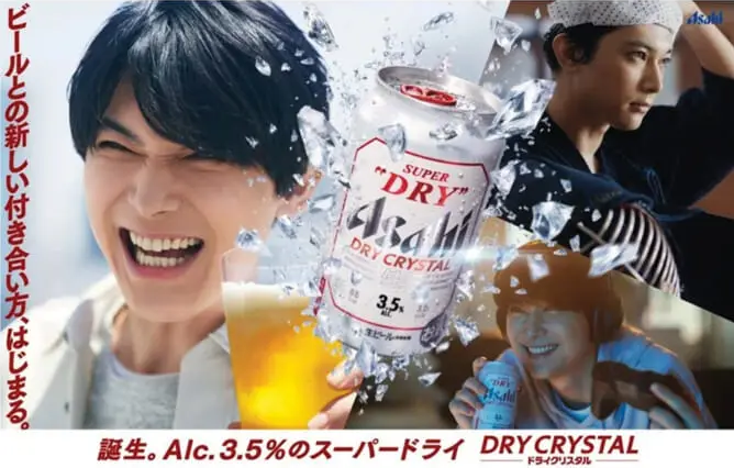 BeerPedia's tweet photo. Γνωστός Ιάπωνας Ηθοποιός Απολύθηκε Από Διαφήμιση Μπύρας, Όταν Μέθυσε Και Μπήκε Στο Σπίτι Γείτονά Του https://t.co/emEeN2BDrk #beerpedia #asahibreweries #beernews #beerblog #μπύρα #beer #bier #biere #birra #cerveza #pivo #ol #olut #alus https://t.co/lwGTiRW5kX