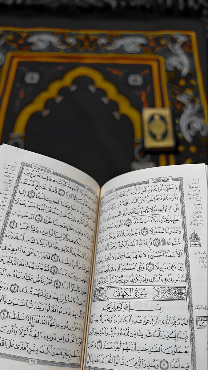 fatima_lafleur's tweet image. Thread : De belles images pour fond d’écran 🕋🫶🏽🤍