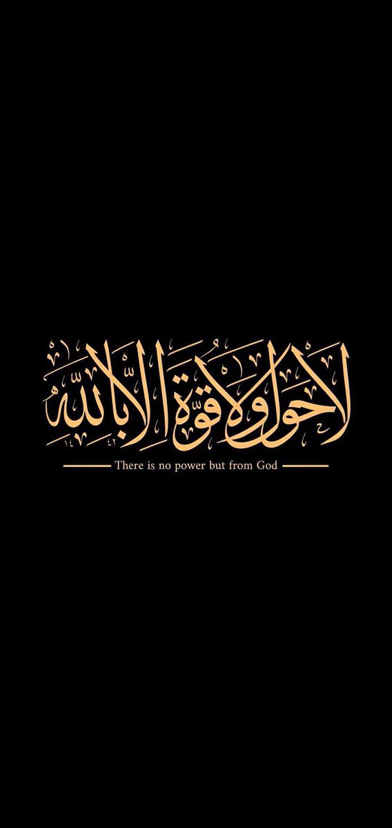 fatima_lafleur's tweet image. Thread : De belles images pour fond d’écran 🕋🫶🏽🤍