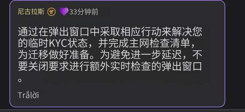 lioxiofi2's tweet photo. Pi🌍尼古拉斯通知：为解决你的临时批准状态，通过在弹出窗口采取必要行动。为避免进一��延迟，不要关闭额外实时检查的弹出窗口（注意在手机设置中，打开Pi的所有权限，以防阻止弹窗）🌍 https://t.co/vkwHP48C8v