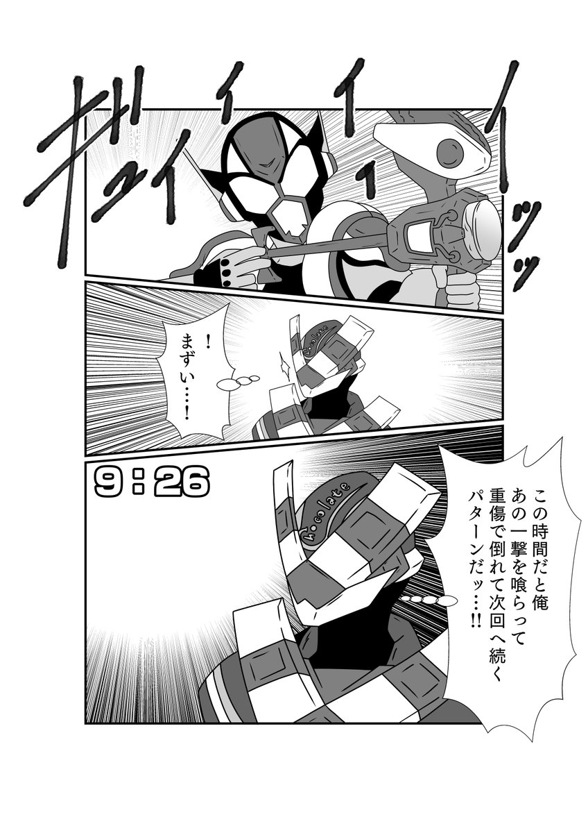 危険予知 