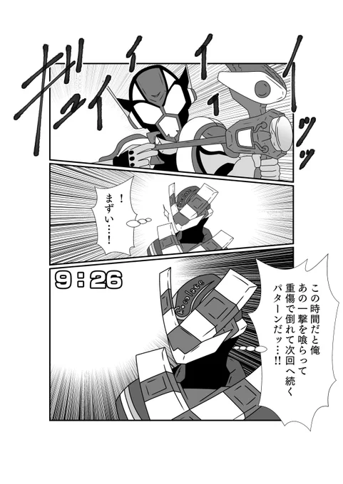 危険予知 