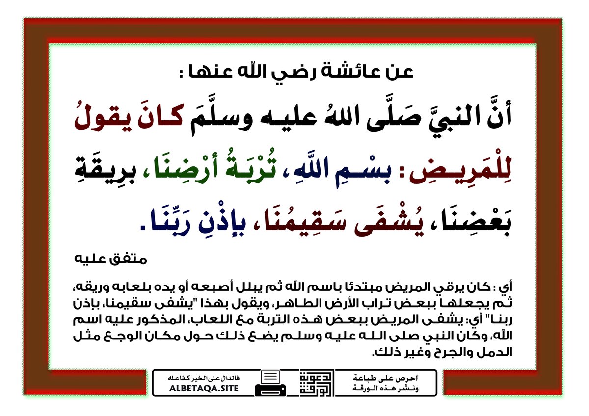 Faisal Alshammary tweet media
