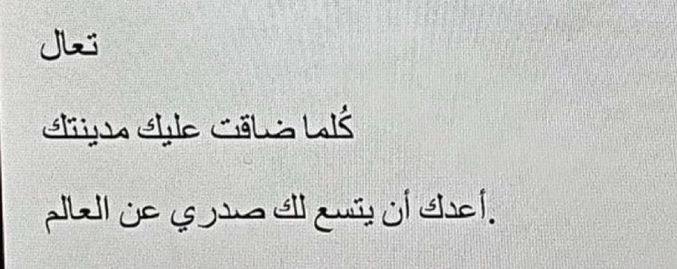 3uzlla's tweet photo. تعالي https://t.co/wrpMnRe7OU