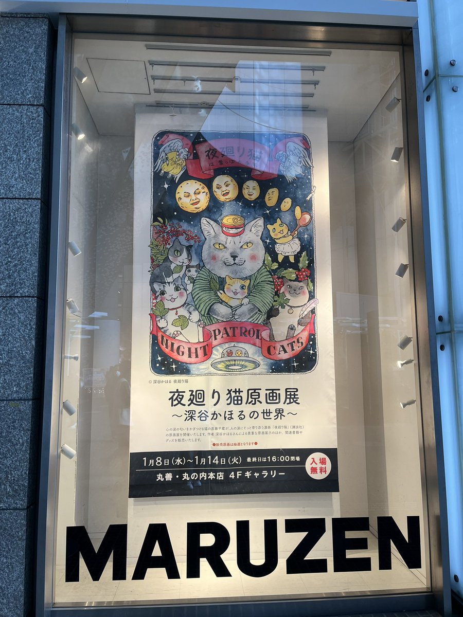 昨日はサイン会でした。 サイン会へ、あるいは展示をご覧になるために
