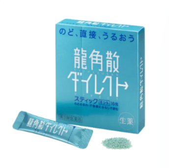 咳には『メジコン』がおすすめ。医療用と同量の咳止め成分が配合されています。依存性がないため私は1番最初におすすめしてます。のどのイガイガで咳きこんでしまう場合は『龍角散ダイレクト』を併用するといいです。直接のどに作用して炎症をおさえてくれます。
インフルエンザのときの漢方薬は…