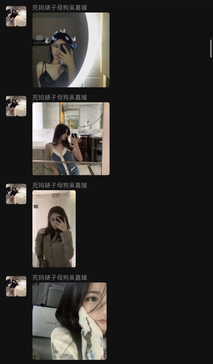 碰到无脑丧志的死妈婊子了怎么办？#女神 #倒贴 #颜射 #母狗 #女大 #女神婊 #丝袜 #反差 #反差婊 @jiaofuxh @007share  @wqganenshi_ https://t.co/Rn6xjwSdZV